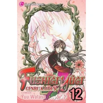 Fushigi Yugi: Genbu Kaiden, Vol. 12 (Yuu Watase)(Brožovaná)