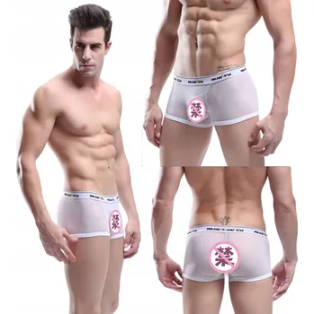 Boxerky B172 Pánské průhledné boxerky - L