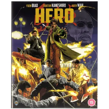 Hero (2022) Blu-ray disk
