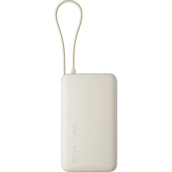 Xiaomi 67W Power Bank 10000 (Integrated Cable) Tan
