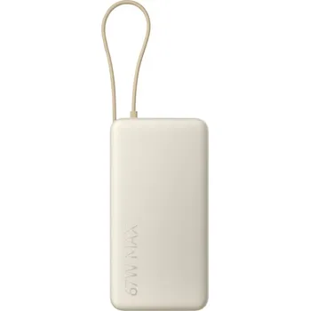 Xiaomi 67W Power Bank 20000 (Integrated Cable) Tan