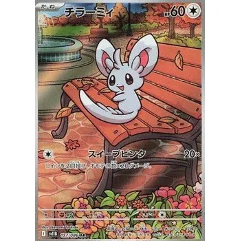 Sběratelská karetní hra Minccino 157/086