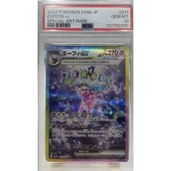 Sběratelská karetní hra Espeon 211/187 [PSA 10]