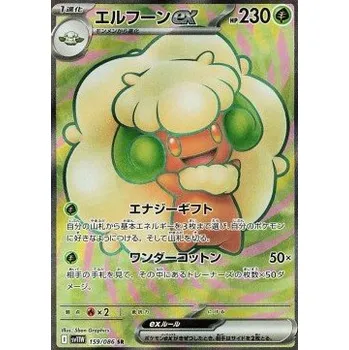 Sběratelská karetní hra Whimsicott 159/086