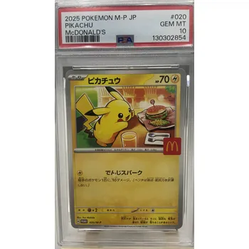 Sběratelská karetní hra McDonald Pikachu 020 [PSA 10]