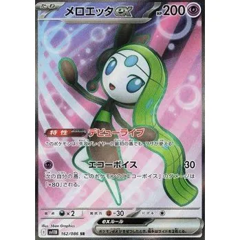 Sběratelská karetní hra Meloetta 162/086