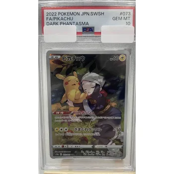 Sběratelská karetní hra Pikachu 073/071 [PSA 10]
