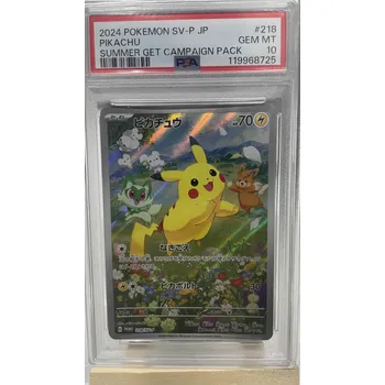Sběratelská karetní hra Pikachu 218 [PSA 10]