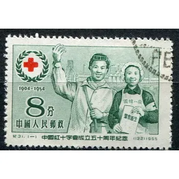 Poštovní známka (1955) MiNr. 266 - O - Čína - 50. výročí Červeného kříže