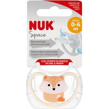 Anatomický silikonový Dudlík NUK 0+