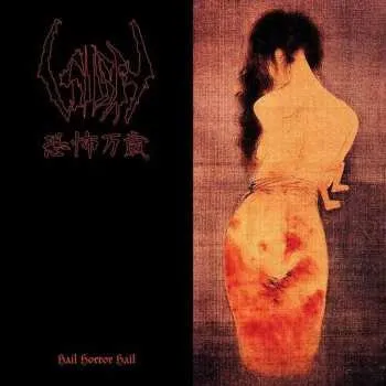 Hudba LP Sigh: Hail Horror Hail