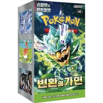 Karetní hra Pokémon TCG: Mask of Change Booster Box - korejský