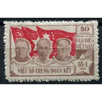 Poštovní známka (1954) MiNr. 10 (*) - Severní Vietnam - Georgij Malenkov, Ho Či Min, Mao Ce-tung