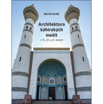 Technika Architektura káhirských mešit v 19., 20. a 21. století