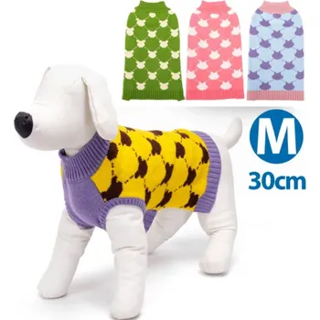 Obleček pro psa Svetr Contrast Color pro psa Nobleza - M 30 cm Barva: Žlutá