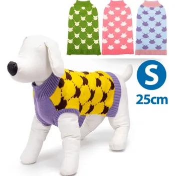 Obleček pro psa Svetr Contrast Color pro psa Nobleza - S 25 cm Barva: Žlutá