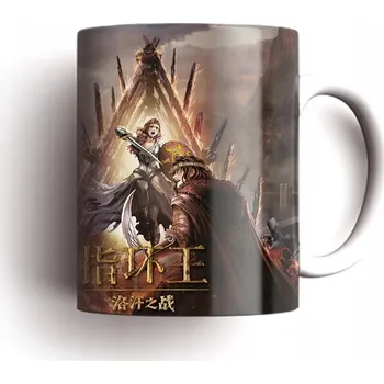 Keramický hrnek 330 ml Manga a anime