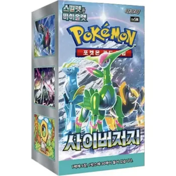 Sběratelská karetní hra Pokémon TCG: Cyber Judge Booster Box - korejský