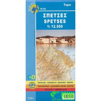 Anavasi mapa Spetses 1:12,5 t. voděodolná