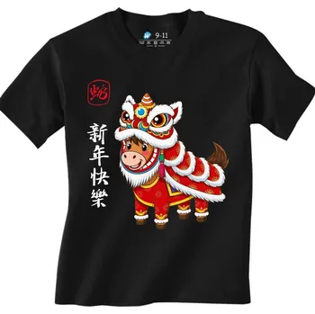 Chlapecké tričko Dětské tričko Kůň v Kostýmu Čínský Lví Tanec (Velikost: 7-8, Barva: Černá)