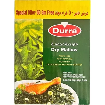 Koření Molokhia Juta Sušené Listy 200g Durra