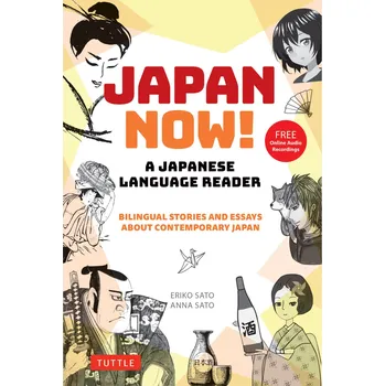 Anglický jazyk Japan Now! A Japanese Language Reader