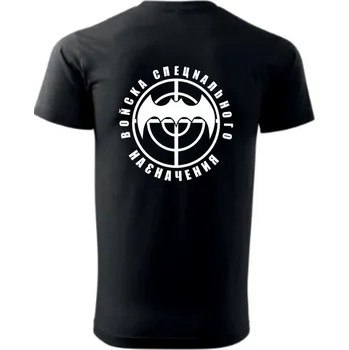 Pánské tričko Triko s potiskem SPECNAZ znak, Velikost: M