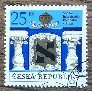 Sběratelství ČR raz. 717, 500 let hebrejského knihtisku v Praze, r. 2012