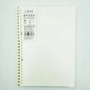 Zápisník Notes B5 bílý