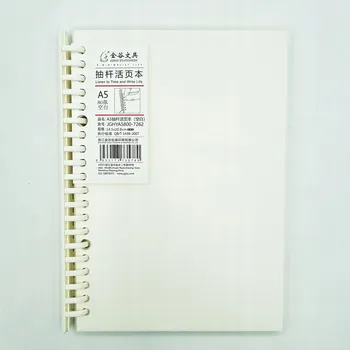 Sešit Notes A5 bílý