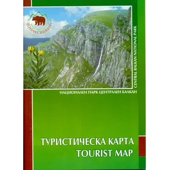 Balkan maps mix atlas Central Balkan National Park 1:50 t. (Bulharsko)