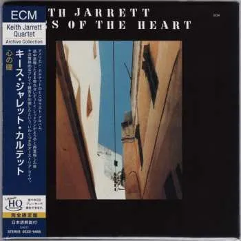 Zahraniční hudba CD Keith Jarrett: Eyes Of The Heart LTD 2023 UhqCD Paper Sleeve Limited Edition