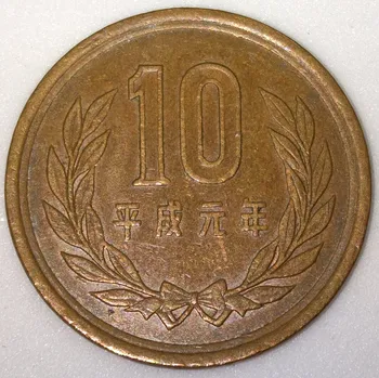 Sběratelství Stará Japonská mince 10 Yen