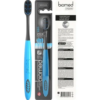 Zubní kartáček Biomed Black zubní kartáček s uhlíkovými vlákny - Medium (1ks)