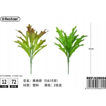 umělá květina Umělá 3-listá rostlina Listy panství 58 cm