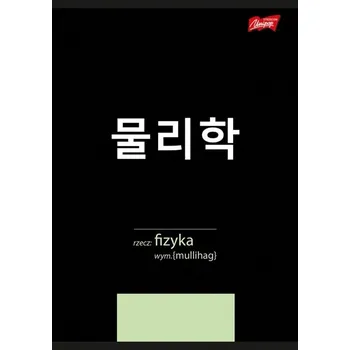 Sešit Sešit A5 s linkami Majewski, 60 listů