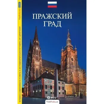 Pražský hrad - průvodce/rusky