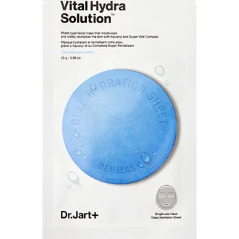 Pleťový krém Hloubkově hydratační pleťová maska Dermask (Water Jet Vital Hydra Solution) 25 g