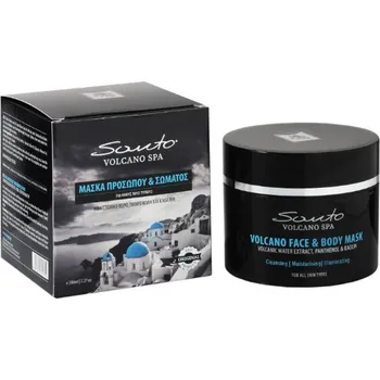Pleťová maska Santo Volcano pleťová a tělová maska 200ml