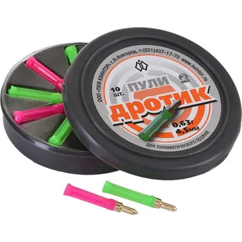 Diabolka Šipky do vzduchovky DROTIK 10ks