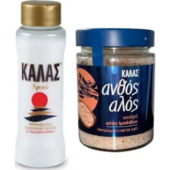 Koření KALAS mořská sůl GOLDEN Jemná 500 g + Himalájská hrubá sůl 300 g