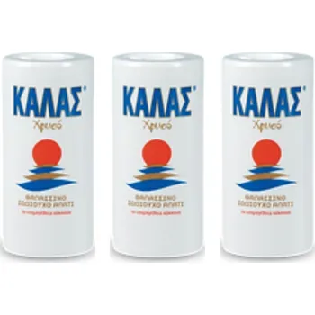 Koření KALAS GOLDEN Jemná mořská sůl z Řecka, 250 g, 3 ks