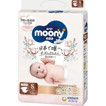 Plenkové kalhoty Dětské pleny Moony Natural “S” 4-8 kg