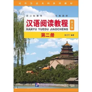 Cizí jazyk BLCUP Chinese Reading Course 2 Kniha