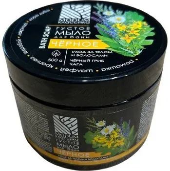 Mýdlo MODUM černé husté mýdlo 500 ml