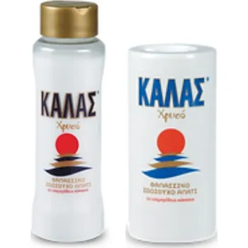 Koření KALAS mořská sůl GOLDEN Jemná 500 g + Jemná 250 g