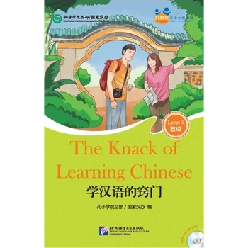 Cizí jazyk BLCUP Friends— čínská čítanka (HSK 5): The Knack of Learning Chinese Kniha