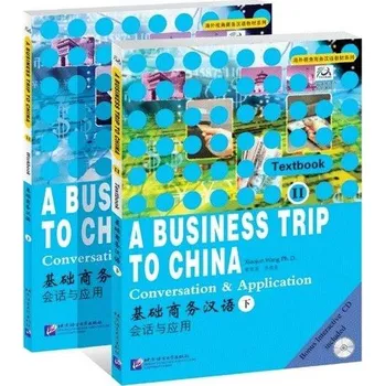 Cizí jazyk BLCUP A Business Trip to China - Conversation & Application vol.2 with 1CD Kniha