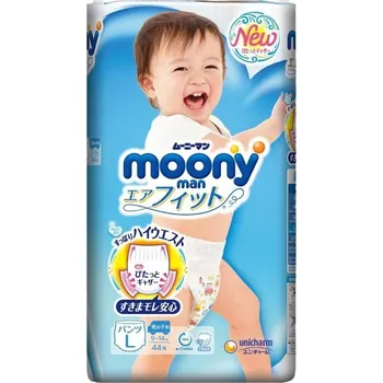 Plenkové kalhoty Dětské kalhotky Moony Man Air Fit “L” BOYS 9-14 kg