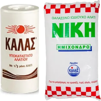 KALAS Jemná 250 g, obsahuje jen 1 / 3 soli + NIKI Polohrubá jodizovaná 1 kg